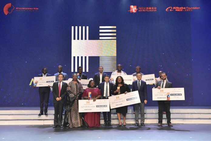 Bank of Africa Ghana sponsors award at Jack Ma Africa Netpreneur Initiative Conference